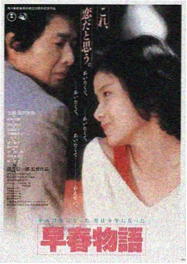 国产喜剧电影《年会不能停！》剧照
