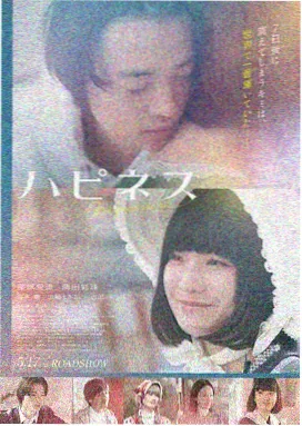 国产喜剧电影《爱情神话》剧照